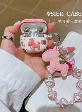 粉萌kt小马Freeclip2保护套7i适用于华为freeclip耳夹保护壳6i防掉盖新年粉色马pro4代苹果airpods4少女心se4
