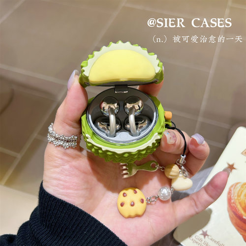 创意半开榴莲耳机保护壳