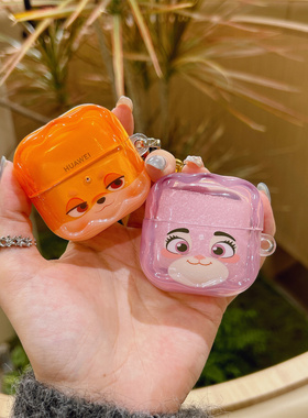 卡通表情星宇橙freeclip2保护套适用于华为freeclip一代浅紫色7i蓝牙耳机软壳se3情侣透色6i防摔保护套pro4代