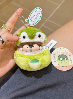 适用华为freebuds7i保护套毛绒企鹅绿色freeclip保护壳无线蓝牙耳机套苹果airpodspro3代秋冬毛绒6i盒se3企鹅