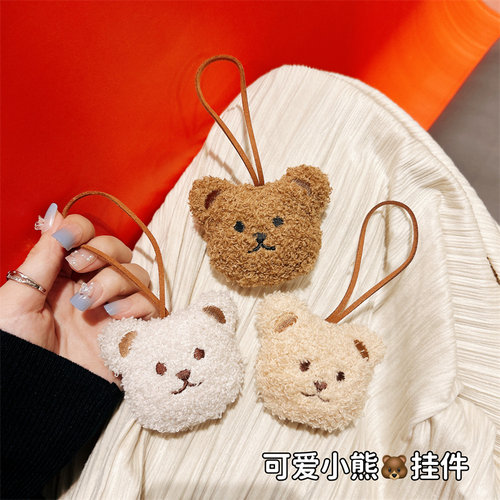 毛绒小熊挂件耳机绳泰迪