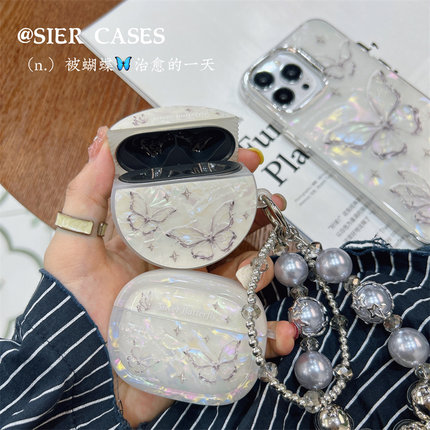 贝壳纹蝴蝶freebudspro3保护套ins风苹果耳机壳airpodspro2适用华为freebuds4e保护套mate60原创耳机壳6i透色