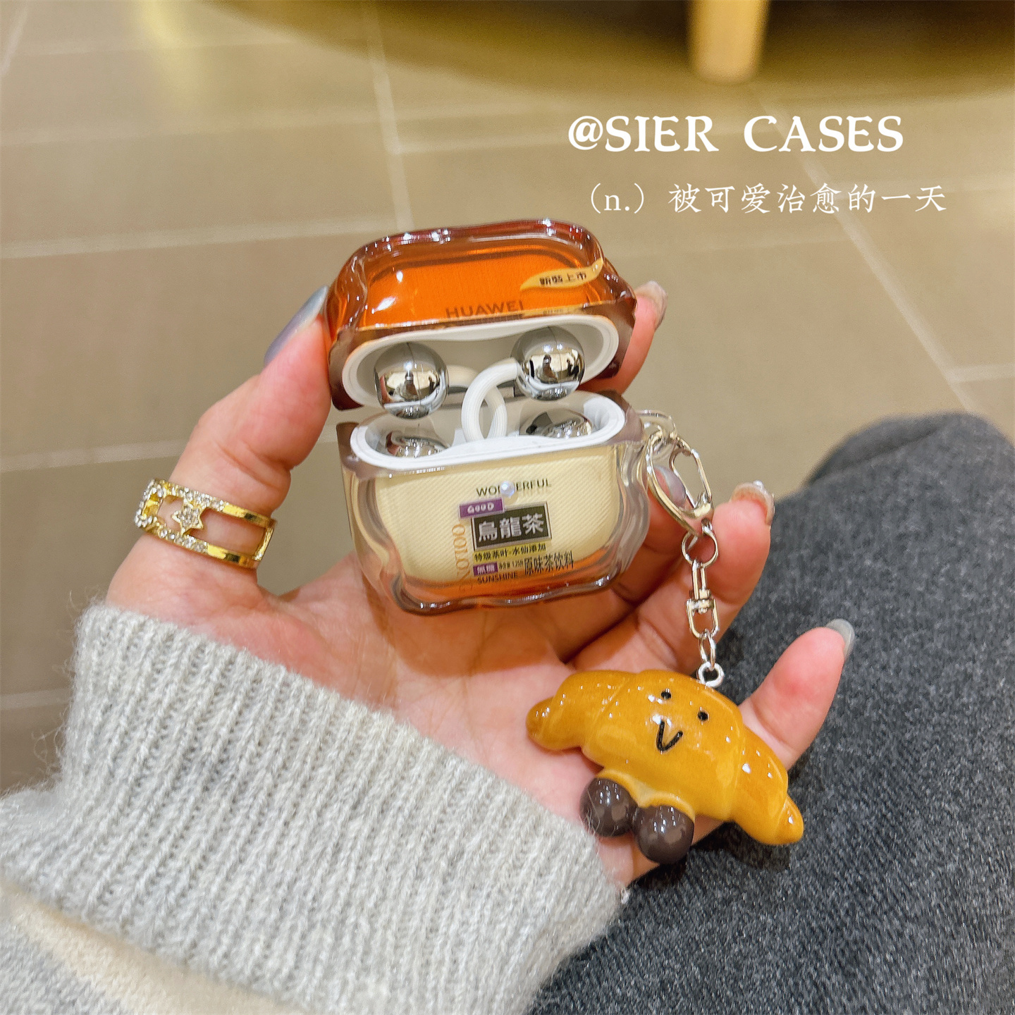 创意饮料耳机保护壳乌龙茶