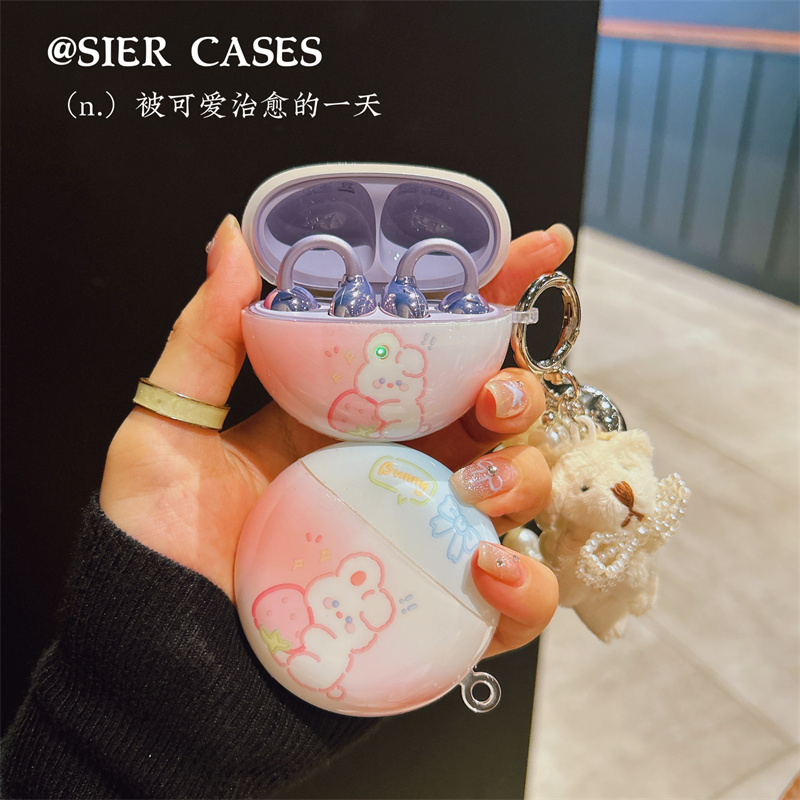 兔子抱草莓freeclip保护套