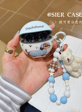 适用于塞纳S6S Ultral音乐腊肠狗Z60S保护壳oppofree4磨砂防摔软壳s8蓝色小米buds5pro趣味倍思MC1个性Pro5代