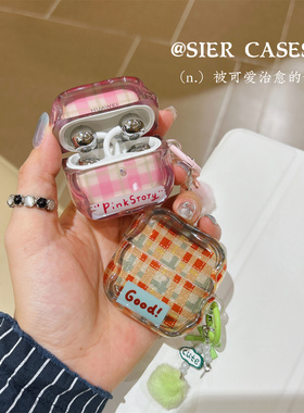 ins风粉格子freeclip2保护套玫瑰粉适用于华为freeclip蓝牙耳机保护壳波浪纹7i防摔SE3闺蜜同款freebudspro4