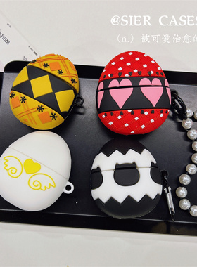 守护甜心蛋airpodspro2保护套适用于苹果耳机保护壳华为freeclip2趣味心灵之心airpods3耳机保护壳小兰方块6i