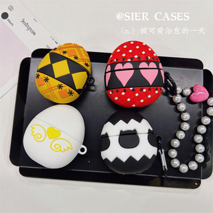 守护甜心蛋airpodspro2保护套适用于苹果耳机保护壳华为freeclip趣味心灵之心airpods3耳机保护壳小兰方块6i