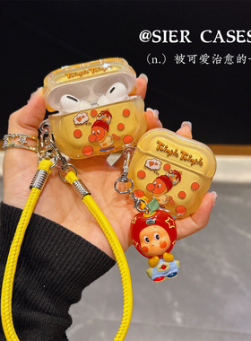 适用于苹果Airpodspro二代耳机保护壳小丑星星人个性airpods4代防摔蓝牙耳机套airpods三代透黄色软壳ipods4