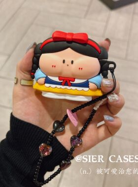 白雪公主freebudspro3保护套适用华为4e苹果耳机保护壳airpodspro3软壳15promax防摔freeclip保护壳5胖脸女孩