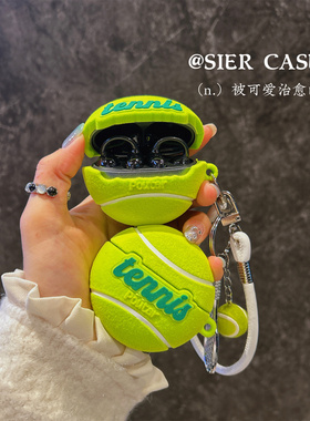 植绒网球耳机保护壳freeclip适用于华为freebuds7i保护套绿色网球freeclip2个性保护套小米buds5软壳防摔SE4