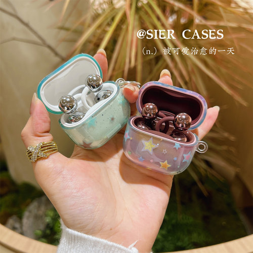 小清新星星半透保护壳