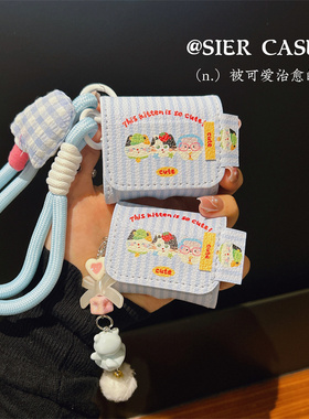 小清新蓝色条纹华为freebudspro耳机保护壳6i适用freeclip耳机收纳包三只小鸡苹果airpods4代皮质连体壳pro4