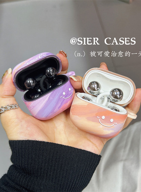 适用于华为freeclip2耳机保护套紫色晕染笑脸freebuds6i保护套华为freebudspro4保护套不掉盖耳机软壳磨砂7i