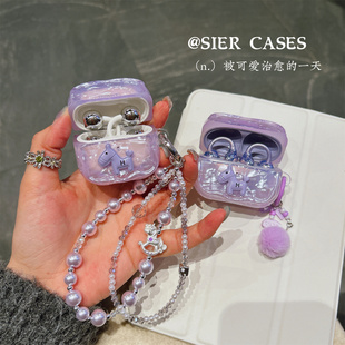 紫色小马Freeclip2保护套适用于华为freeclip流光紫耳机保护壳se3贝壳纹新年马Pro3蓝牙外壳6i防摔半透壳se2