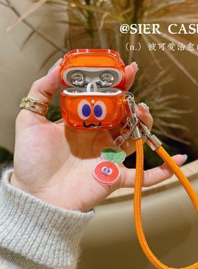 星宇橙胡萝卜freeclip2代耳机保护壳适用于华为透色波浪边freeclip耳机壳趣味freebudspro5代软壳airpodspro3