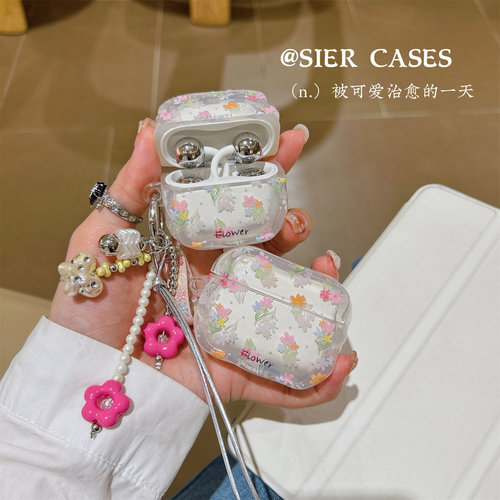 少女心小碎花耳机保护壳
