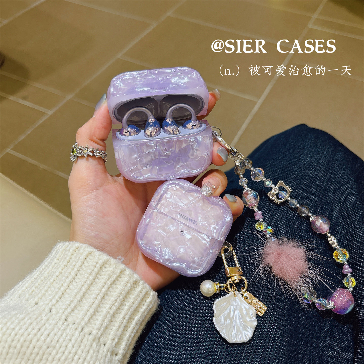 流光紫贝壳纹freeclip保护套适用于华为freeclip2耳机保护壳6i半透Airpods4方形se3细闪7i蓝牙耳机壳pro4紫色,3C数码配件,耳机保护套,淘宝优惠券,粉丝福利购,淘宝优惠卷