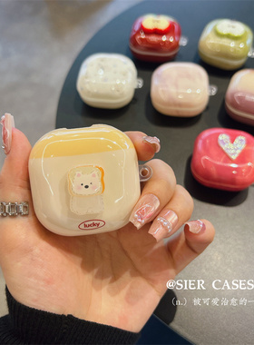 奶黄吐司狗狗三星buds3pro耳机壳适用于Samsung Buds 2 pro晕染爱心轻薄小巧buds FE保护套青苹果Buds live