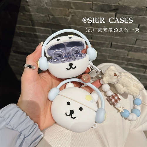 趣味可爱戴耳机保护套