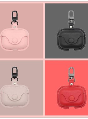 airpods保护套airpodspro皮质一体式适用于苹果耳机套2代无线蓝牙盒3代粉色ipods连体防丢airpods2耳机壳红色