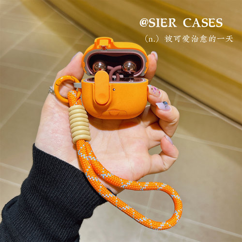 星宇橙开关弹盖耳机保护壳