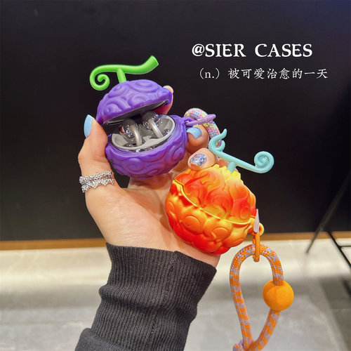 创意恶魔之果耳机保护壳