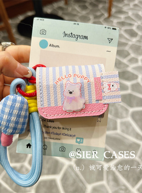 小清新蓝色条纹适用于华为freebudspro5保护壳立体西高地5i华为freeclip耳机保护壳连体皮质苹果airpodspro2