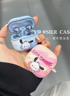 适用于华为耳机壳freeclip2保护套音乐帕恰狗freebudspro4耳机壳se3情侣6i耳机壳2025新款耳夹freebuds6软壳