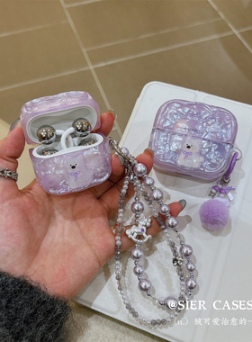 流光紫贝壳纹西高地freeclip2保护套适用于华为freeclip波浪边保护壳防摔7i软壳SE3细闪紫色蓝牙壳6i简约se2