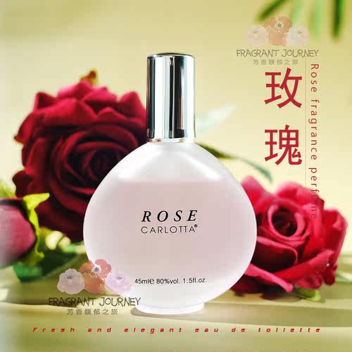 奕香桂花栀子花香水茉莉