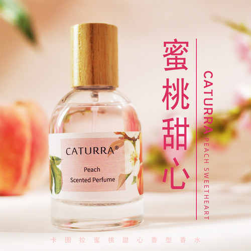 水蜜桃甜心香水女士持久caturra