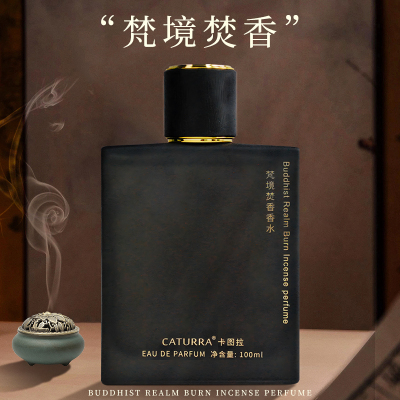 卡图拉梵境焚香100ml木质调