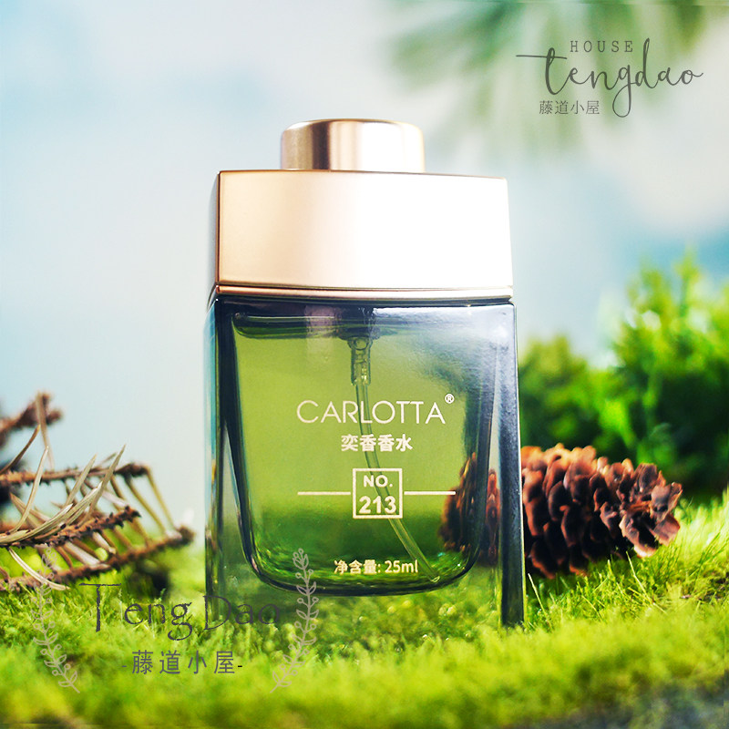 绿森林男士香水柏树雪松香调清新持久淡香精城市学生绅士正品