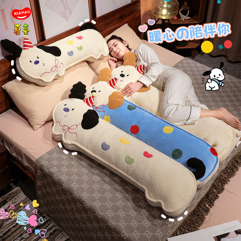 小狗抱枕女生玩偶睡觉长条靠枕床上专用孕妇侧睡夹腿枕头床头靠垫,居家布艺,靠垫/抱枕,淘宝优惠券,粉丝福利购,淘宝优惠卷
