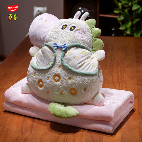 创意马上有钱三合一暖手抱枕毯