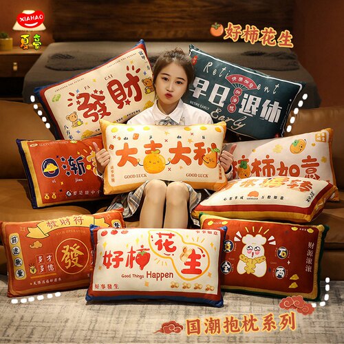 中式喜庆发财抱枕高清印花