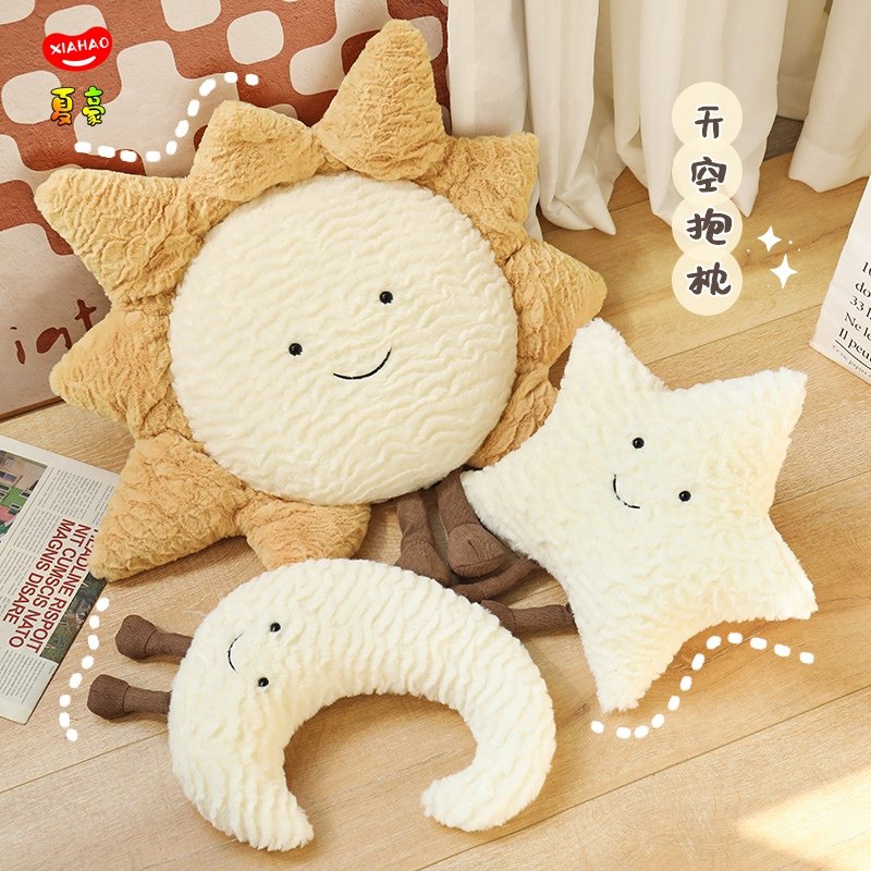 北欧ins沙发飘窗抱枕卧室靠垫可爱少女心形太阳星星云朵客厅靠枕