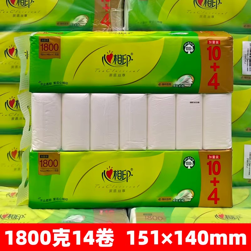 心相印卷纸茶语丝享1800克卫生纸厕纸擦手纸家用实惠装无芯卷纸巾