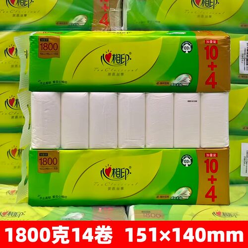 心相印卷纸茶语丝享1800克卫生纸厕纸擦手纸家用实惠装无芯卷纸巾