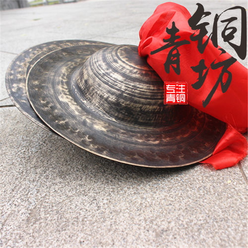 青铜镲 青铜钹 响铜大帽镲 大顶钹 大头镲 威风钹 锣鼓镲钹青铜器