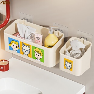 多巴胺免打孔置物架筐卫生间厕所洗手洗漱台浴室挂壁式墙上收纳盒