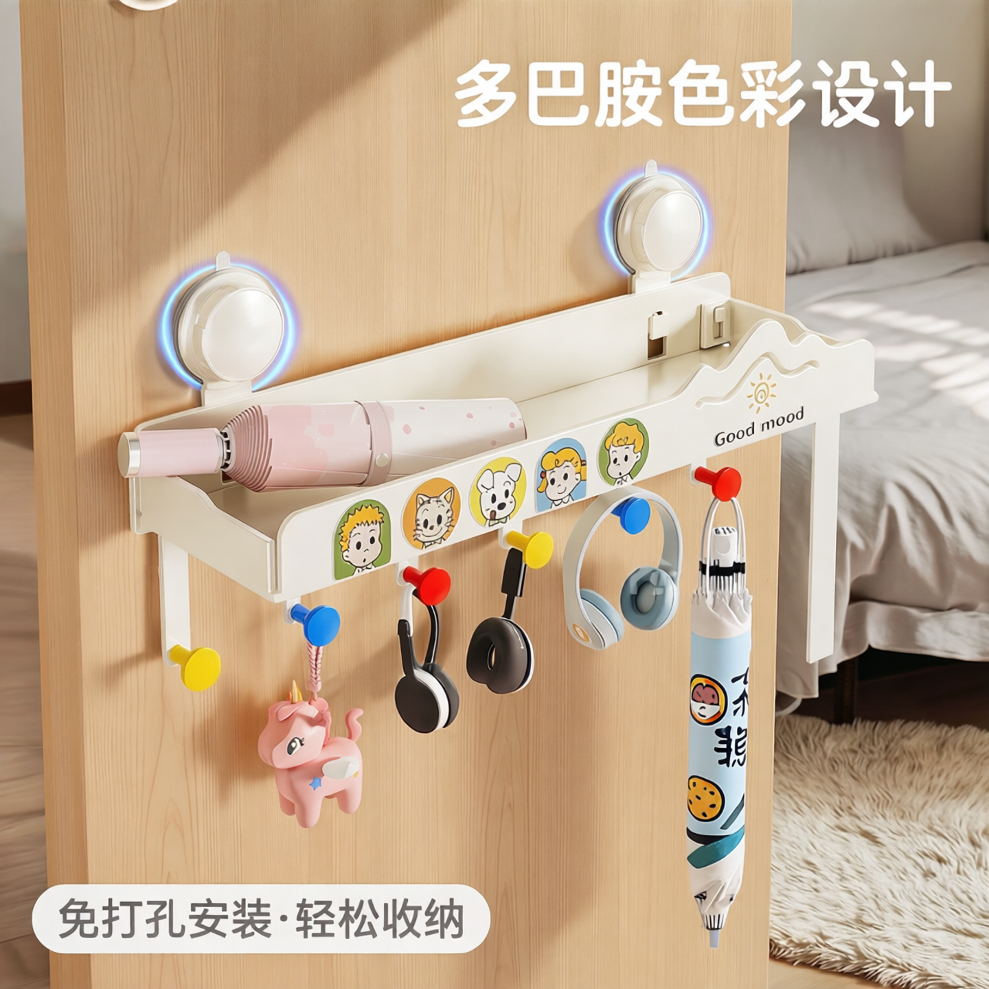 新款多巴胺吸盘门后挂钩免打孔挂衣架卧室衣服包包帽子收纳置物架