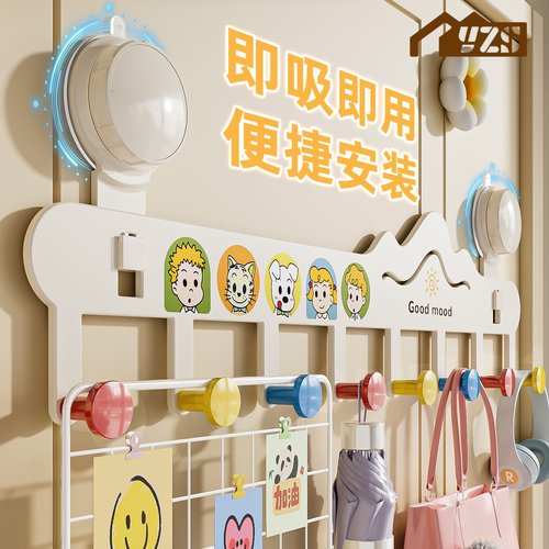 小红薯博主力荐】奶油风门后挂钩