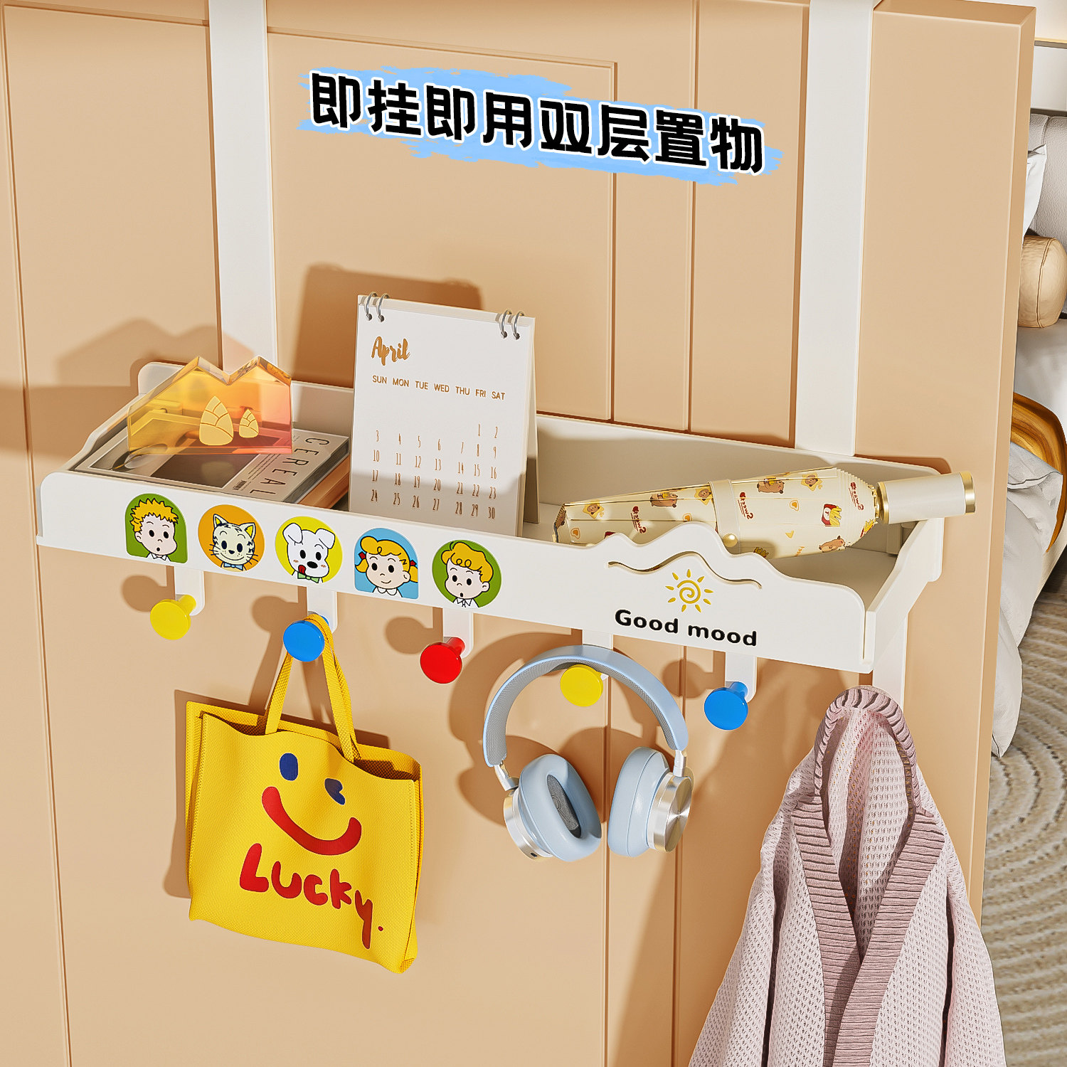 新款双层门后挂钩免打孔挂衣架卧室衣服玄关帽子包包收纳置物架子