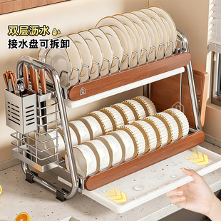 304不锈钢厨房碗碟收纳架沥水架家用双层大容量碗架碗盘子置物架
