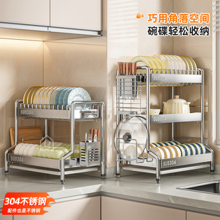 新款304不锈钢沥水碗架厨房置物架家用多功能放碗盘子碗碟收纳架