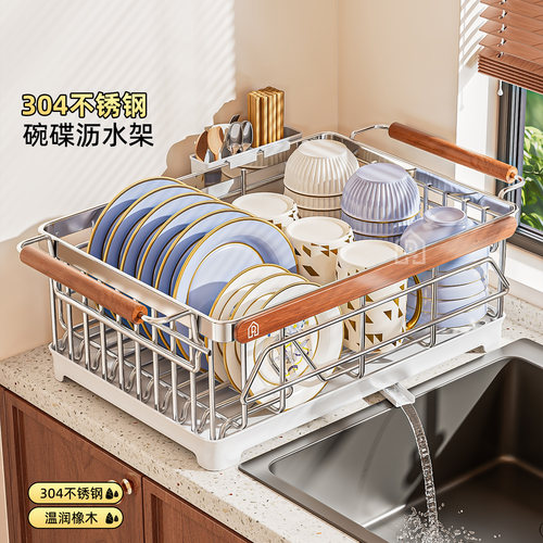 304不锈钢碗碟收纳架新款厨房置物架多功能放碗盘筷篮沥水碗碟架