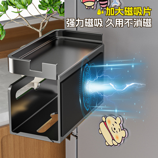 厨房磁吸纸巾架冰箱侧面置物架壁挂式家用湿纸巾挂架抽纸卷纸通用