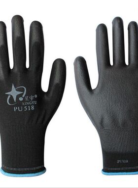 12双包邮 正品星宇pu518涂掌劳保手套耐磨尼龙薄款防静电轻巧黑色